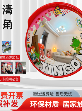 室外交通广角镜道路转弯镜凸面镜凹凸镜室内防盗反光镜车库转角镜