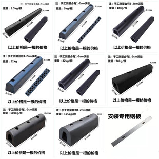 橡胶新款路威标识条卸货平台货车防撞块码头墙面保护缓冲护舷D200