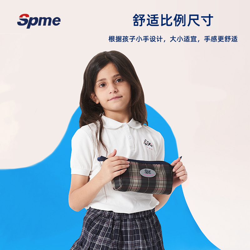 斯派笔袋SPME大容量小学生文具袋
