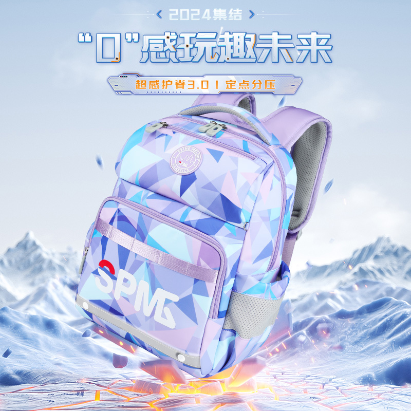 spme6-12男女通用减重护脊书包