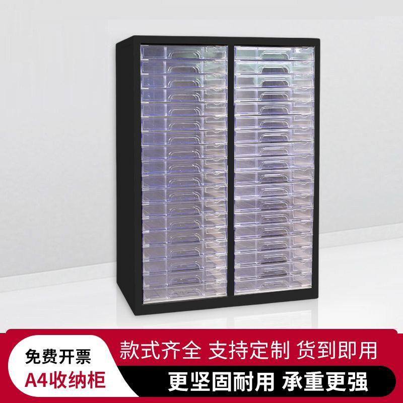 匠品B4铁皮柜不锈钢档案柜抽屉式老板资料柜会计财务凭证柜整理柜