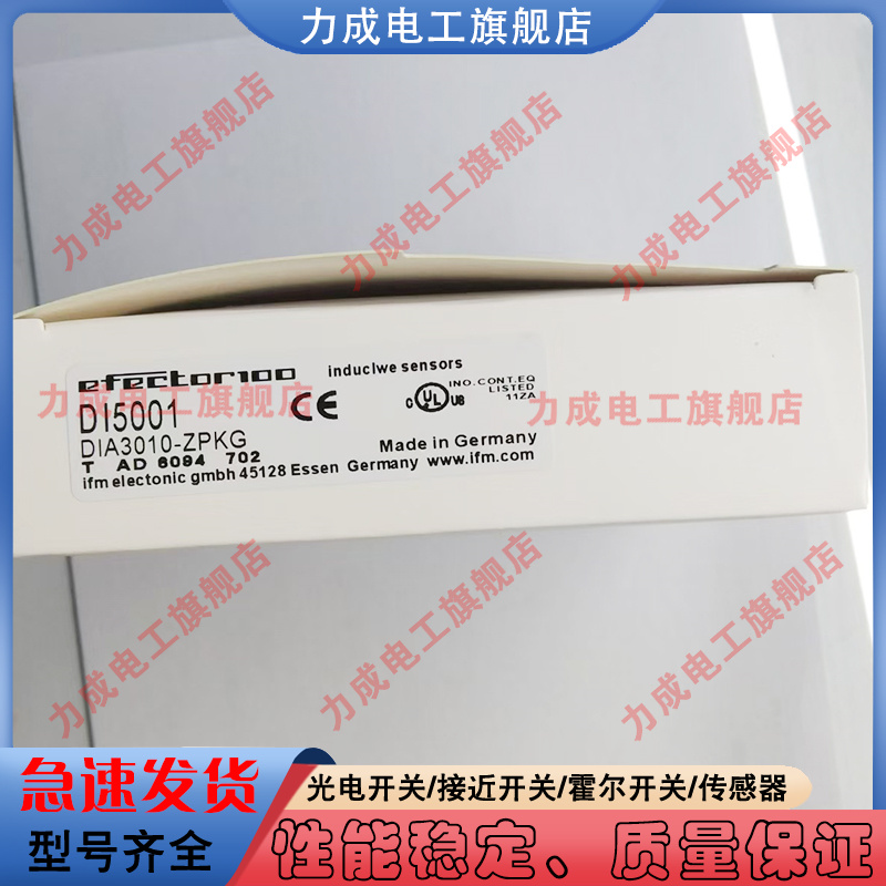 全新中国磁敏传感器传感器类别