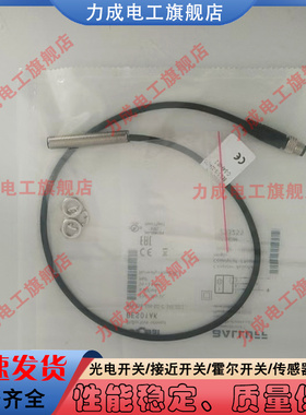 全新替代/BES516-324-EO-C-S49-00,2 BE201AK 接近开关传感器