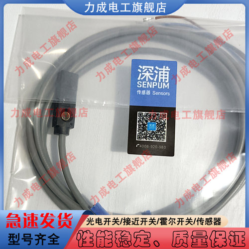 接近开关DT-QM010U-L2.5