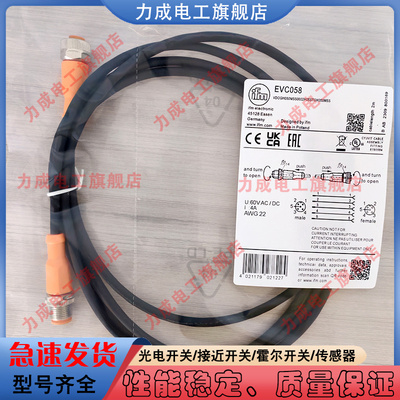 中国PVC传感器类别磁敏传感器