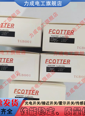 电感式接近开关PY-MD12NS  MMD12PS PY-MD08N MD6P MMD8N-L传感器