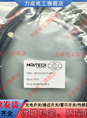 延长线SAF3-5-C00-GY-HBK SACC-M8FS-4CON-M-SW SAF3-5-C10-HBK2