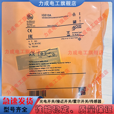 中国金属传感器类别磁敏传感器