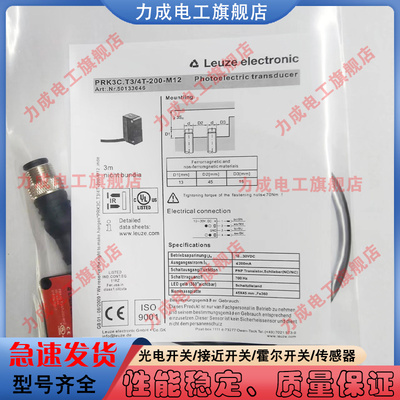 全新中国磁敏传感器传感器类别
