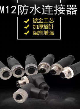 63F041 63S041-030 63S145 63S161 63S221 63S125 63S063连接器