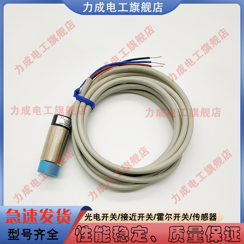 接近开关IB8-M18-E0/2M