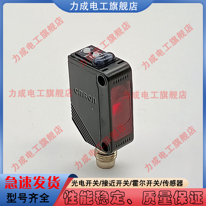 替代光电开关PK3-QR2N/QR2NB/QR2P/QR2PB/QM1N/QM1NB/QM1P传感器