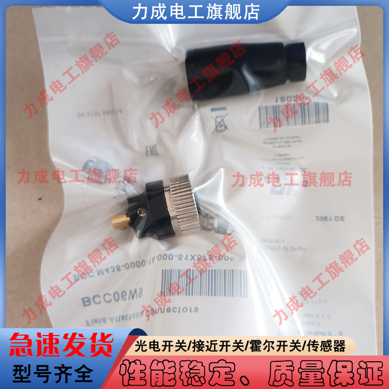 中国PVC传感器类别磁敏传感器