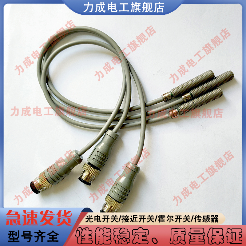 兼容IER203 IER200 IER201 IER204 IER205 IER206 IFR212传感器
