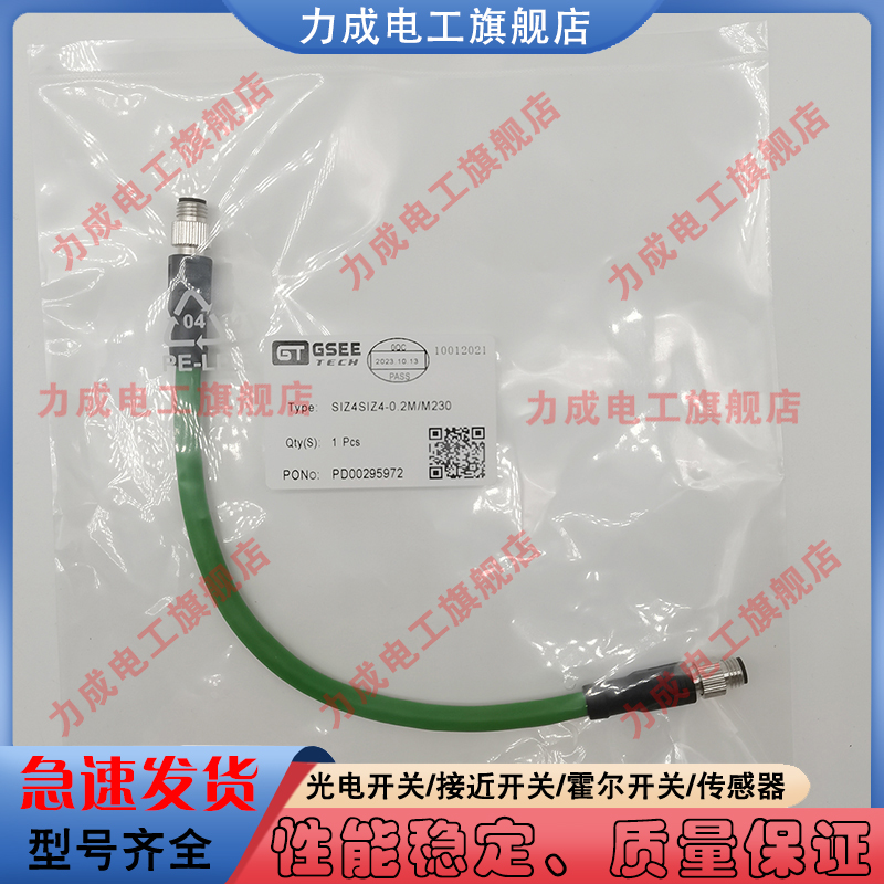 替代专用延长线EIK4 EIK4-2M/F21 EIZ4 EILK4 EILZ4 EILZ4-5M/F21