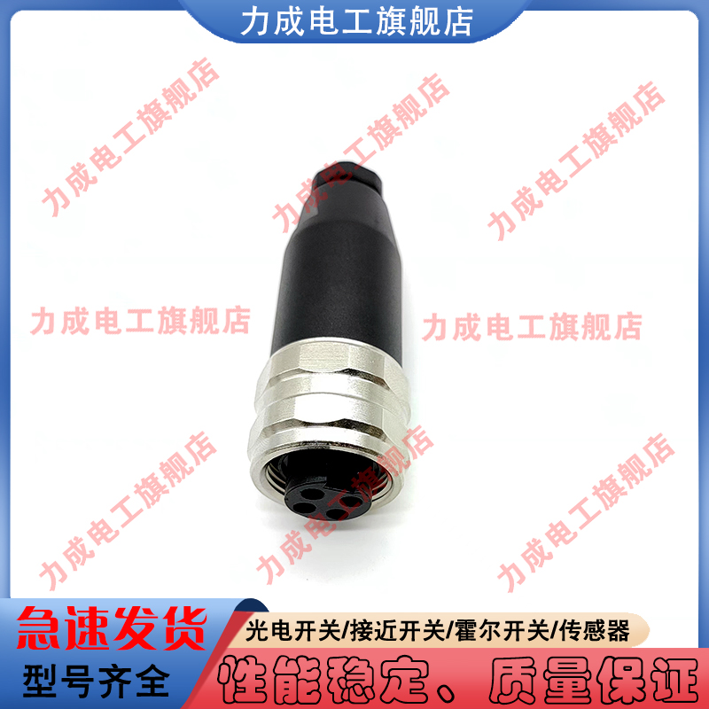 替代专用现场连接器插头7/8-F05T F05S M05T F04S M04S F04T M04T