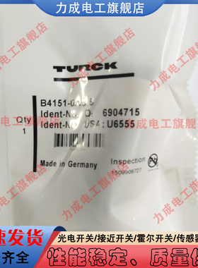 全新插头B4151-0-13.5 BS4151 B4151 B4141 B5143-0 BS8241连接器