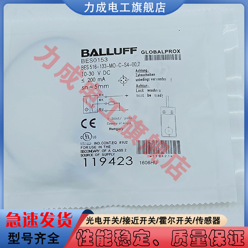 全新接近开关传感器接近开关