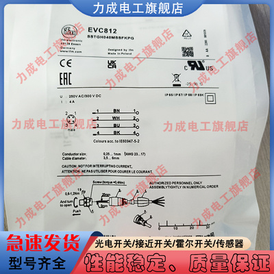 中国传感器类别磁敏传感器