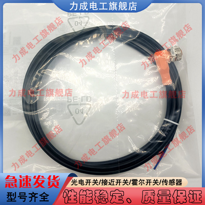 中国PVC传感器类别磁敏传感器