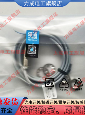 全新接近开关DH2-U012-L8 DL-M018-L5 DL-U012CP-L10DL-U012CP-L8