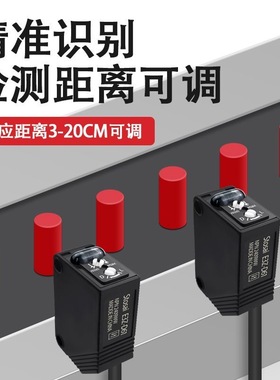 对射型光电开关GSE6-N1112 XUM2ANXBL2 RO20M-BT18-VN6X2 PZ-G51N