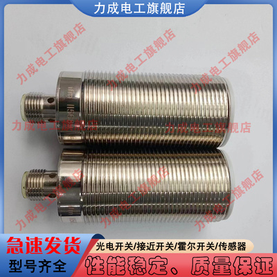 中国金属传感器类别磁敏传感器