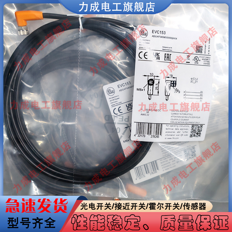 中国PVC传感器类别磁敏传感器