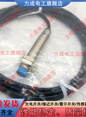 接近开关ZJG04-F-5-M18-N-0 ZJG03-F-2-M12-P-C G41-4-M8-L45-N-K