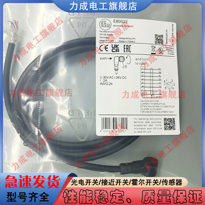 中国PVC传感器类别磁敏传感器