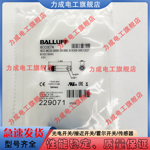 中国传感器类别磁敏传感器