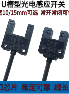 LU-10N  EE-SU10N LSD-Q07NO LU-Y45N LU30-N CS18-E05NO传感器