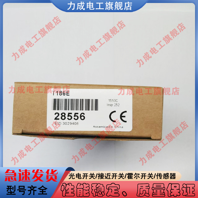 全新中国磁敏传感器传感器类别