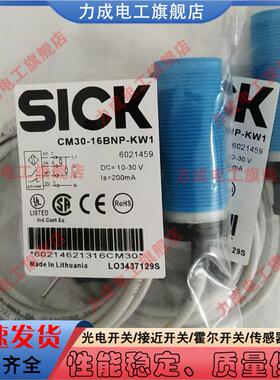 全新替代接近开关CM30-16BNP-KW1 CM30-25NNP-EW1 CM30-25NNP-KC1