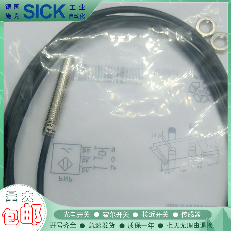 接近开关IMB08-04NPOVU2K/02BNOVT0K/02BPOVT0K/04NNOVC0S传感器