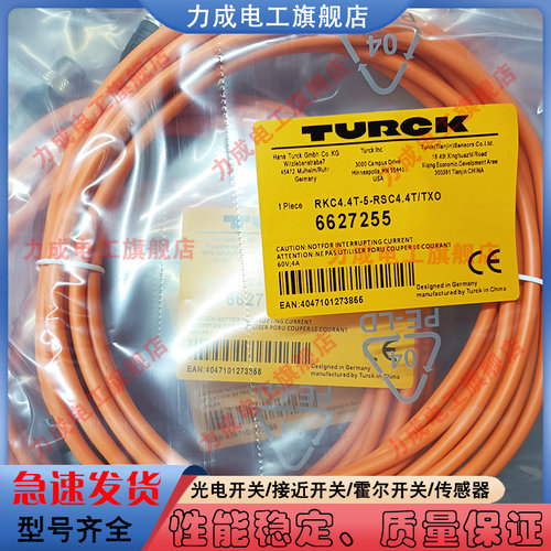 中国PVC传感器类别磁敏c传感器