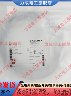 传感器BES04EJ BES 516-357-BO-C-PU-05 BES M12MG-NSC80F-S04G