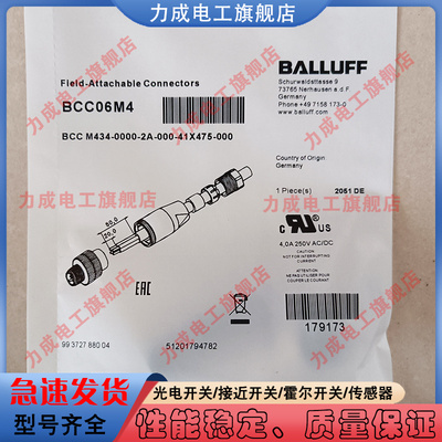 中国PVC传感器类别磁敏传感器