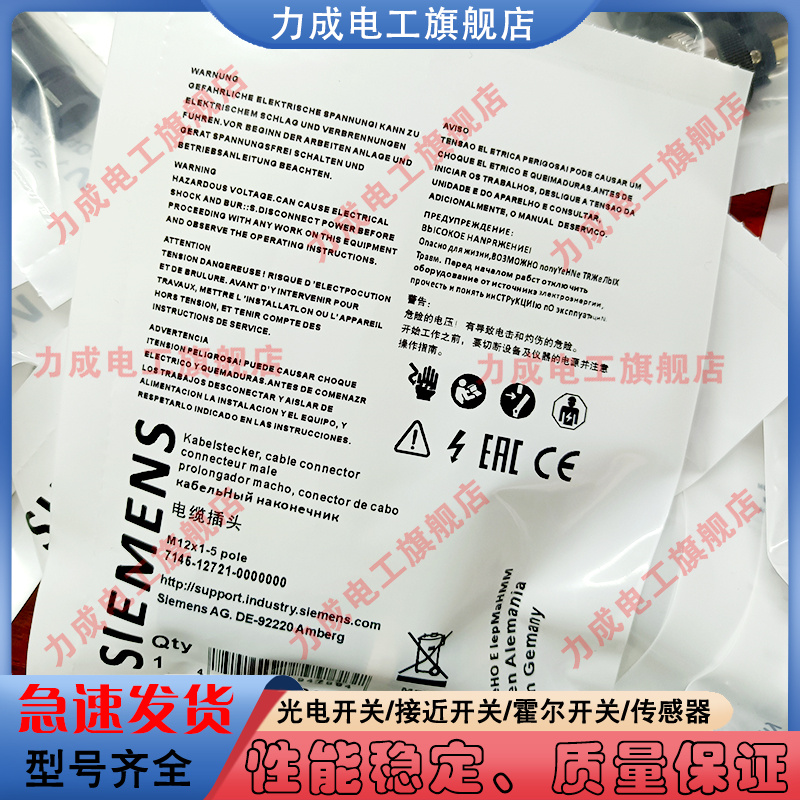 中国PVC传感器类别磁敏传感器