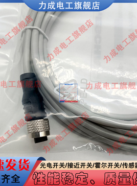 替代全新传感器延长线AL-WAK4-5-P00 P01 S370 S740 P01BK S370GY