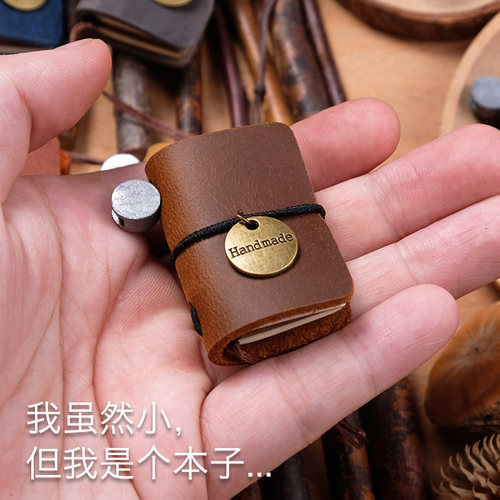 可爱dudumi超小便携网红手账本