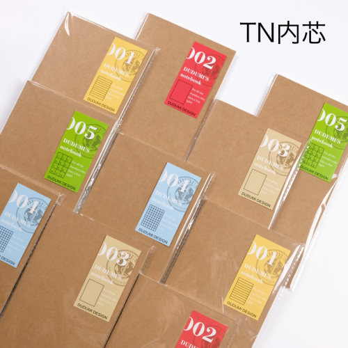 绑绳款tn手帐本替换本芯内芯