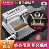 Полностью автоматическая машина с подлинным ручным ручным ручным управлением двойное использование 6,5 мм8,0 рука с двойным направлением 5,5 м сигарета нагревателя сигарет