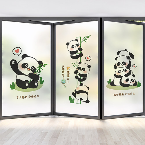 迷颜整张粘贴厨房小熊猫