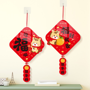 欢度马年迎福挂件新春墙面补洞装饰春节遮丑挂饰2026新年喜庆门挂