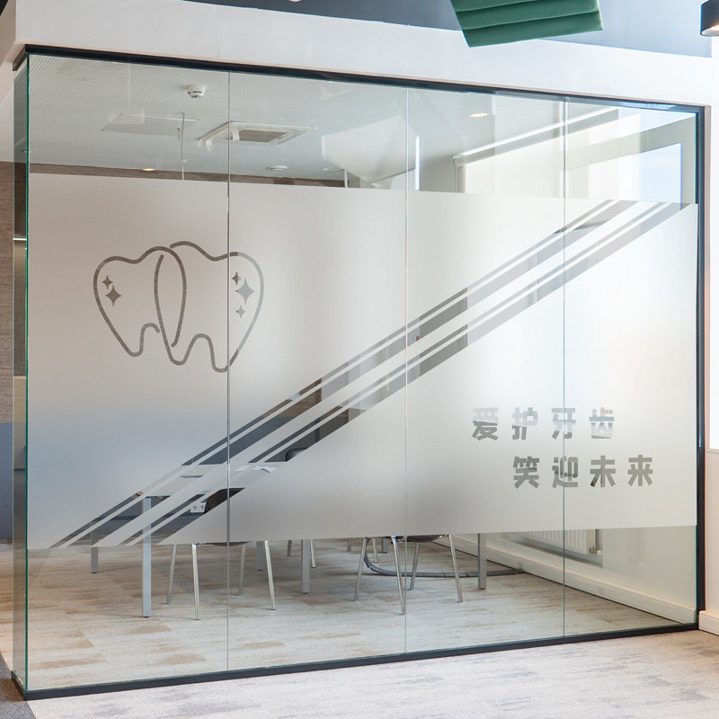 口腔医院牙科磨砂镂空静电玻璃贴保护牙齿健康玻璃隔断防撞贴膜