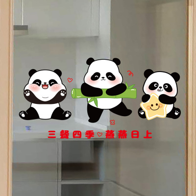 三餐四季厨房布置玻璃贴纸