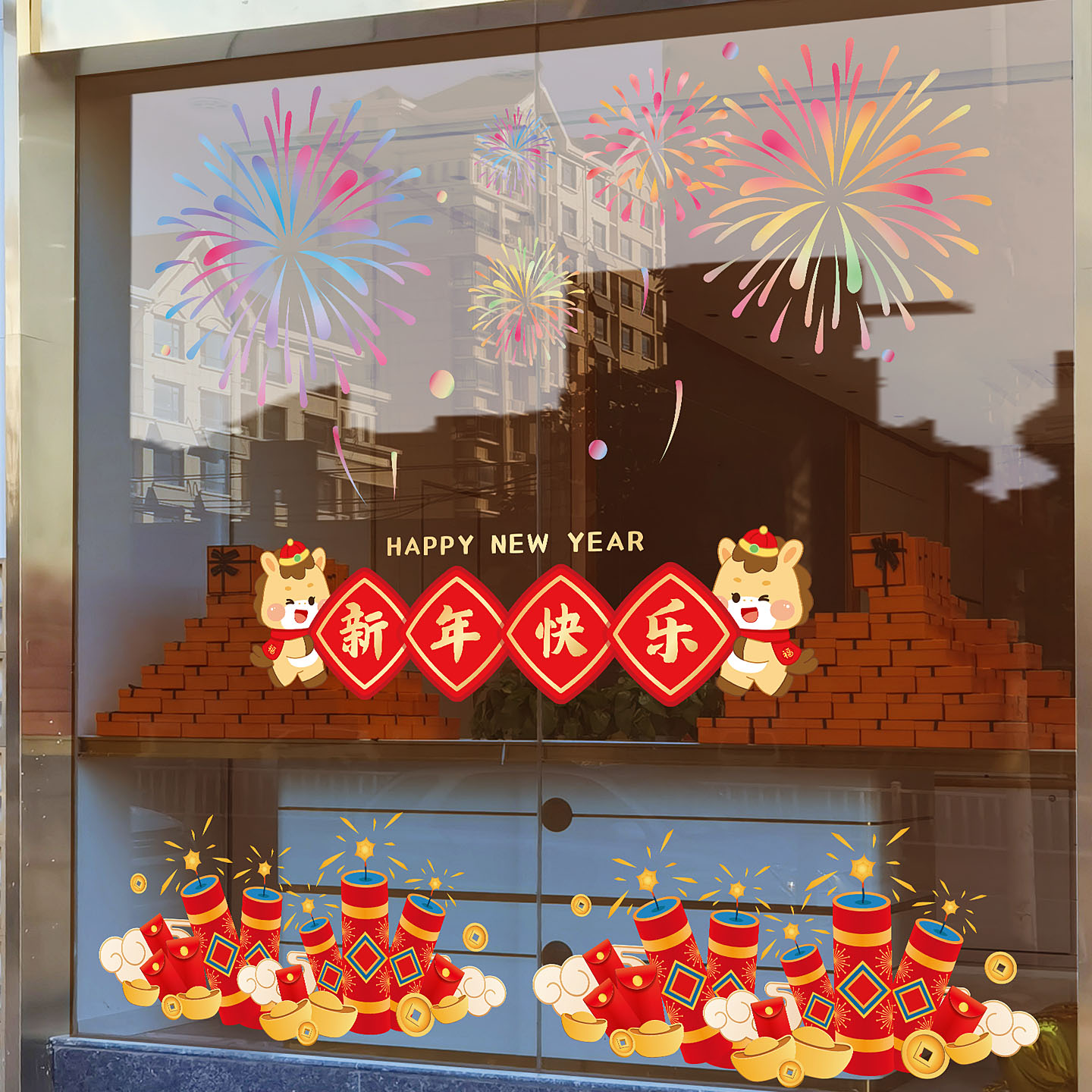 2026马年祥云元宝红包无胶静电贴