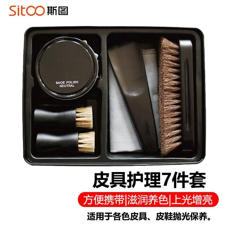 新款斯图全自动擦鞋机立式自动感应擦鞋器酒店商场公用电动擦鞋机使用感如何?