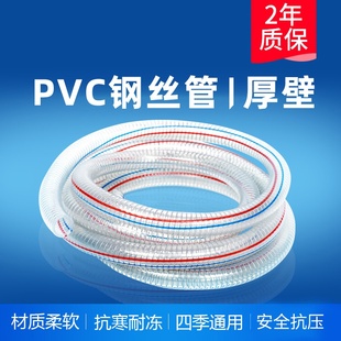 pvc透明钢丝管软管塑料硅胶管防静电高压输油管耐油抽水耐高温